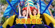 大黑吊操中国女人